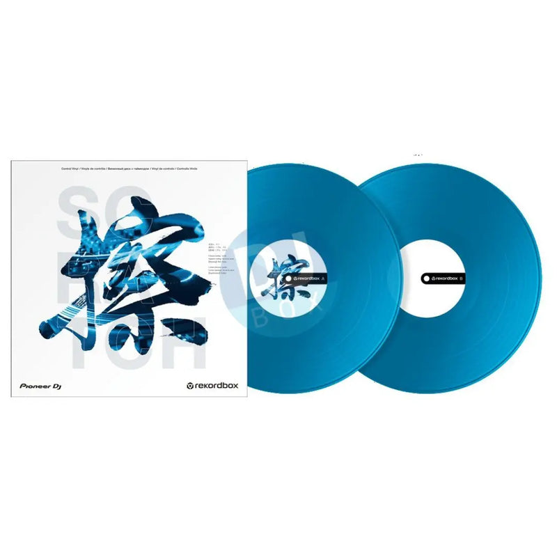 Pioneer DJ Pioneer DJ DVS Control Vinyl (Pair) at DJbox.ie DJ Shop